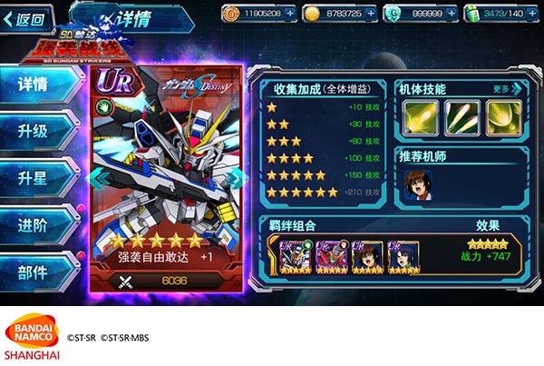 数百名小米SU7Ultra车主要求退车