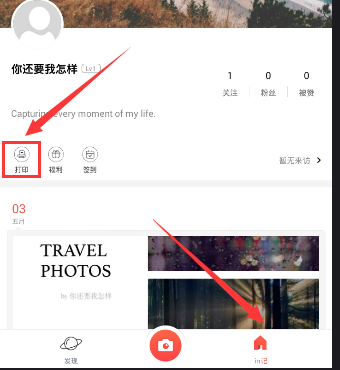 森林狼淘汰湖人