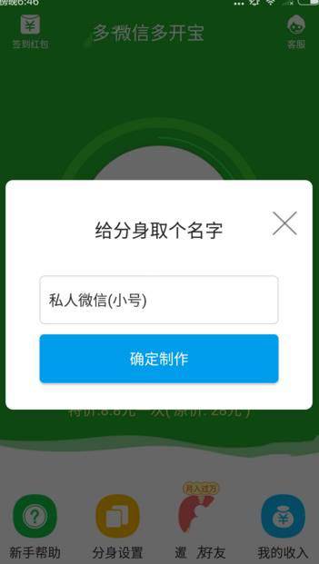 缅甸遭遇绑架回来的王星，再被“绑架”了一次