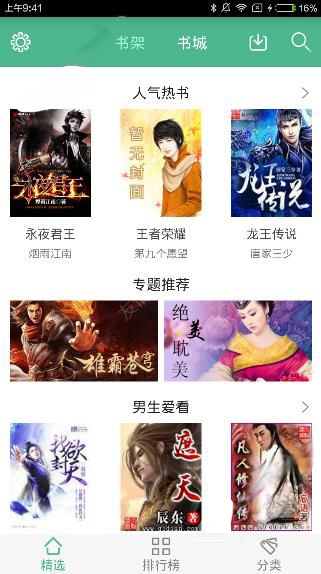 金秀贤被起诉，索赔30亿