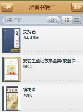 俄方无限期禁日本外相等9人入境