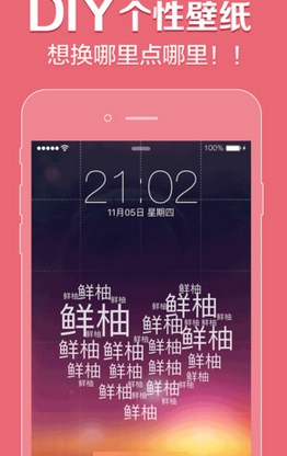 2025春节营销看点，用「心愿」为新年淘个好彩头