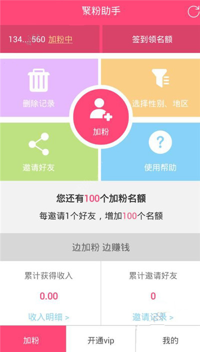 醉汉骚扰女孩 男生换座制止