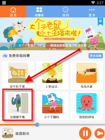 拓维信息：网传消息称“公司拟调整重大资产重组方案”为不实信息