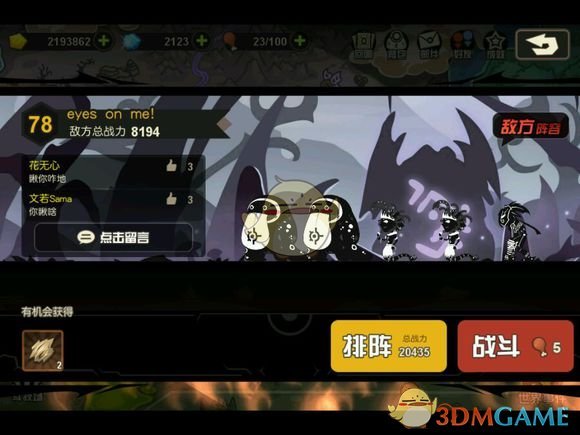 爱德华兹隔扣海斯