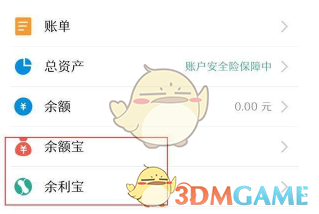 李霄鹏蒿俊闵重回济南奥体