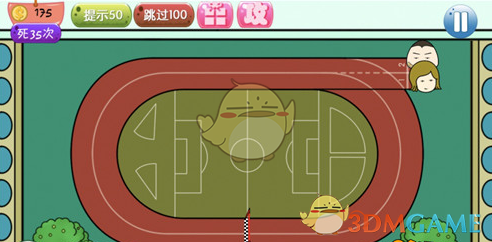 于东来与网红互怼怒称要退圈