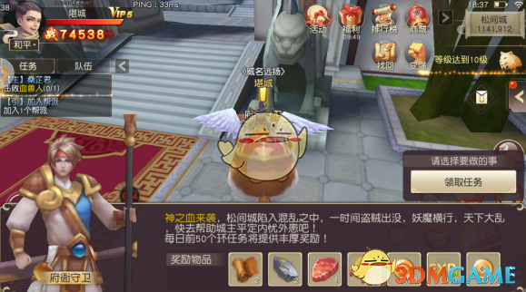 广东紧急提醒停课停运停航