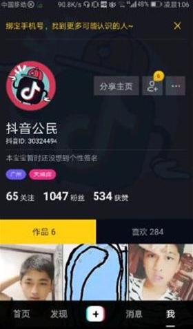 主食吃太少会引发多种健康问题
