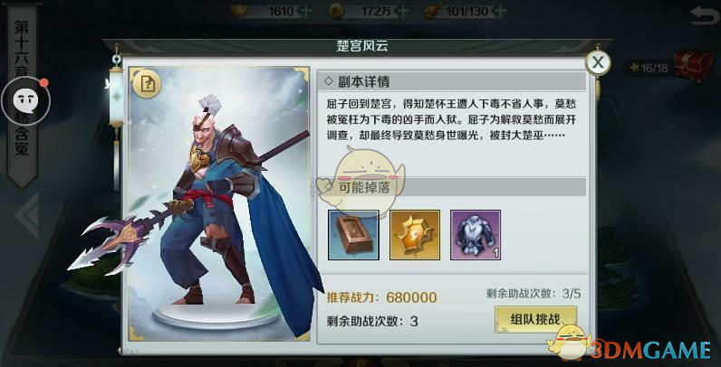 从古至今，真正能扛住大财的人，都是一个路子