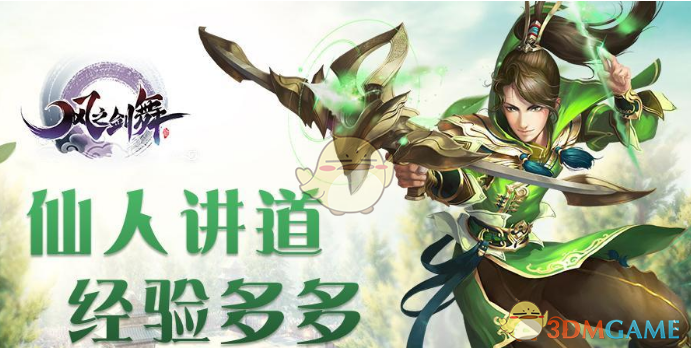 蛇年最好的活法：守家