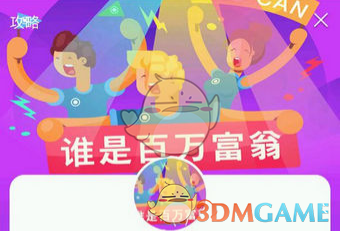 解放军阅兵入场前唱《当那一天来临》