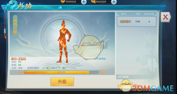 这些股票，险资重仓买入