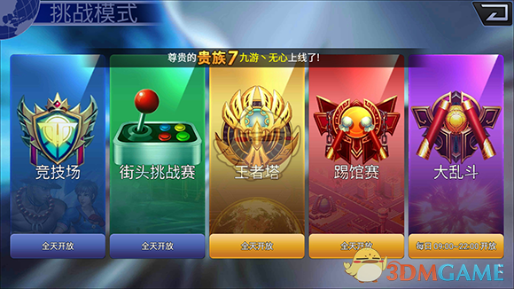 为什么《水浒传》特别真实？