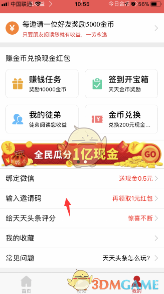 建议延长男性陪产假减轻女性育儿负担