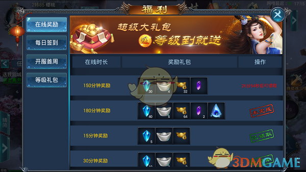 宁艺卓ELLE首封预告
