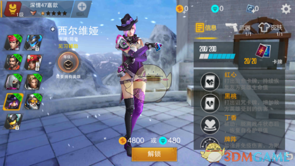 相恋9年的情侣一起退役