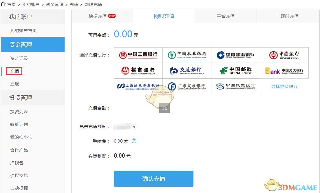射雕37万人评分票房近6亿