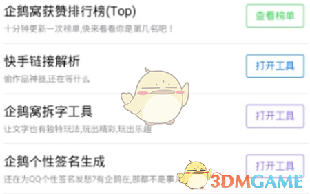 等离子体物理博士刘畅从美回国，他的研究对核聚变领域有何意义？我国应如何提高对此类顶尖学术人才的吸引力？