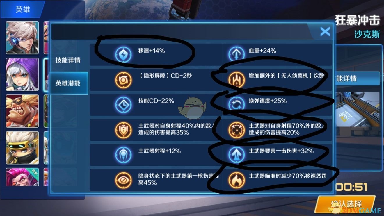 佩洛西被抄家 恶人自有恶人磨