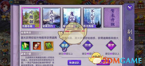 女子赤脚踏入4.8亿年地下水晶宫