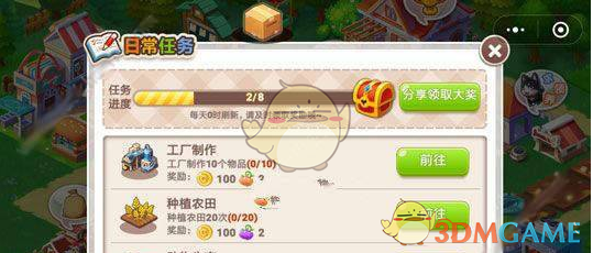 沈腾这是OK不是30场哈