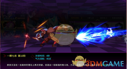 也没人跟我说肖燕这么全面的啊