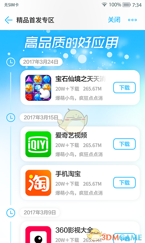 《火影忍者》如果传说中的三忍互换弟子，将会碰撞出怎样的火花？