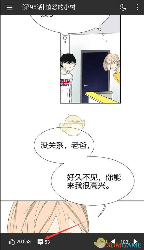为特朗普第三任期铺路？美众议员提议修宪
