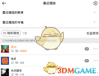 程序员AI生成龙珠致敬鸟山明