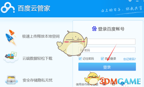 利物浦vs热刺