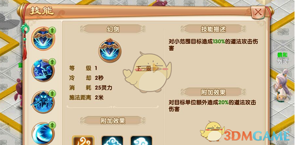 折腰原著