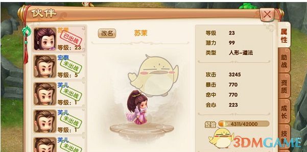 网友成都偶遇丁禹兮