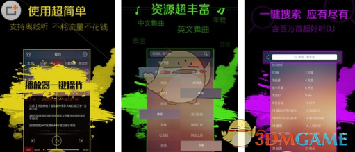 重仓额大增5倍！基金看好这类股票