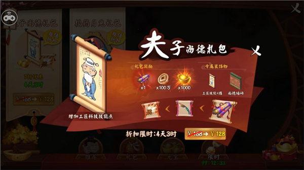 王励勤谢绝媒体采访国乒队员）