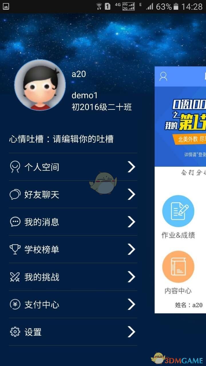 五一就去小城撒野吧
