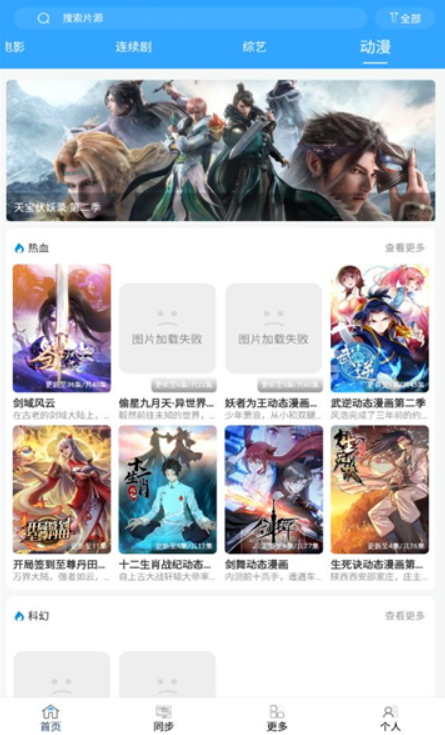 马斯克为何给特朗普“星际之门”泼冷水？
