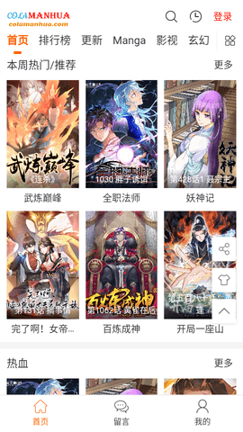 葛夕黄圣依一起学潜水