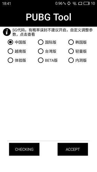 济南上演一秒天黑