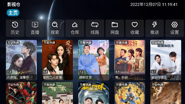 黄一鸣晒婚纱照