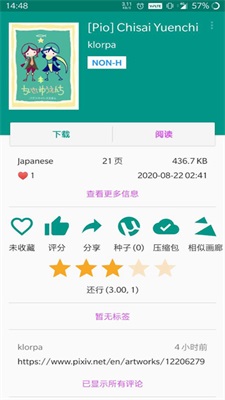 昔日“团宠”遭弃 公募重仓股腾挪新路径曝光