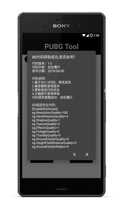 5 月是 2025 年牛市的起点吗？