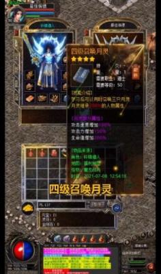 中美谈判