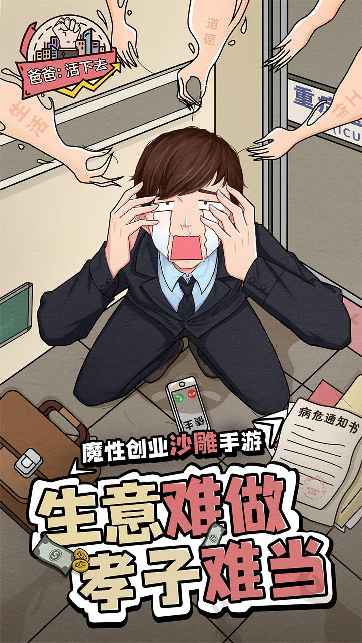 京东：外卖超时20分钟以上全部免单