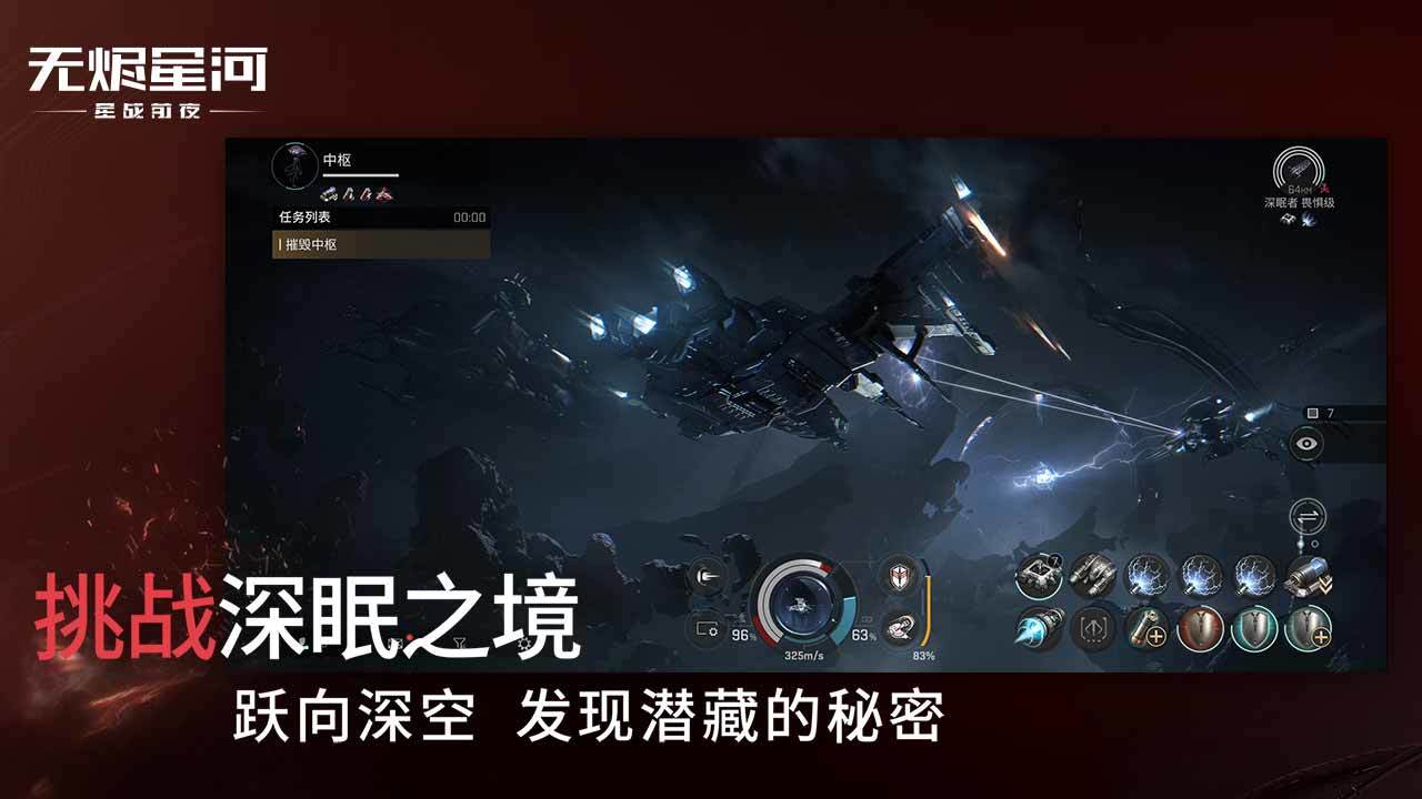 雷军：发布会对我来说就像高考