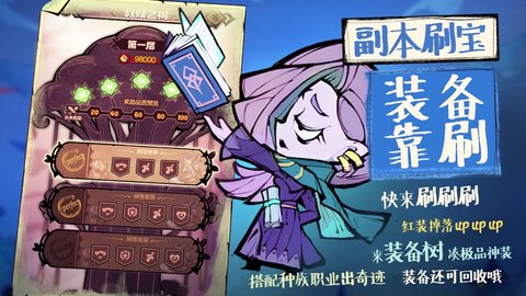 安琪拉酷洛米之心新皮肤爆料