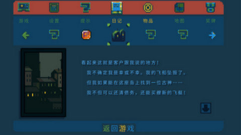 美乌矿产协议被爆最后关头遇阻