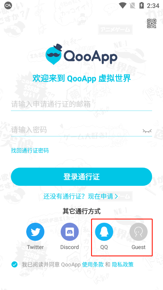 2025KPL夏季转会期