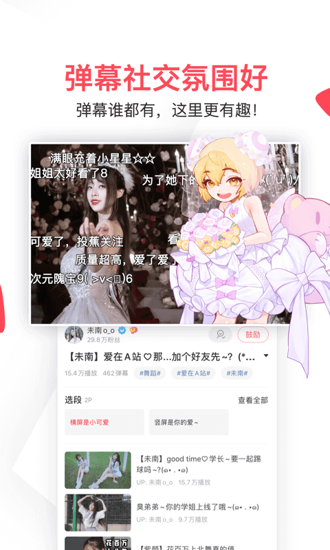 2025年海洋伏季休渔专项执法启动）