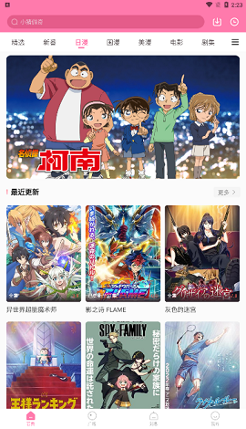 开箱百万级大沙发